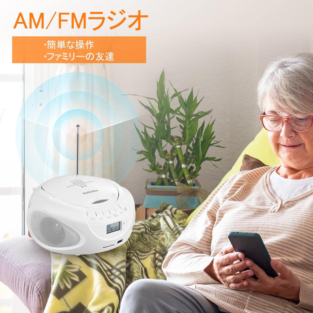 Gelielim Portable CD Player, FMAM Radio, Built-in Dual Speakers, CDSDMP3USBAUX Powered, LCD Display, 3.5mm Earphone Jack, Boombox Music Playback,