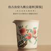 230 мл антикварный керамический кувшин для чая Ru Kiln Creative Nine Peach Tea-separating Cha Hai Justice Cup Divide Teaware Gift Accessories