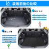 Mixsuper Yaris Cross Luggage Waterproof Trunk YARIS CROSS 3D Luggage Tray 2020 TPO Interior Easy Set Mat, Mat, (August onwards), Material,