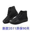 High and Low-top Training Shoes Non-slip, Wear-resistant and Wear-resistant Labor Insurance Shoes Training Construction Site