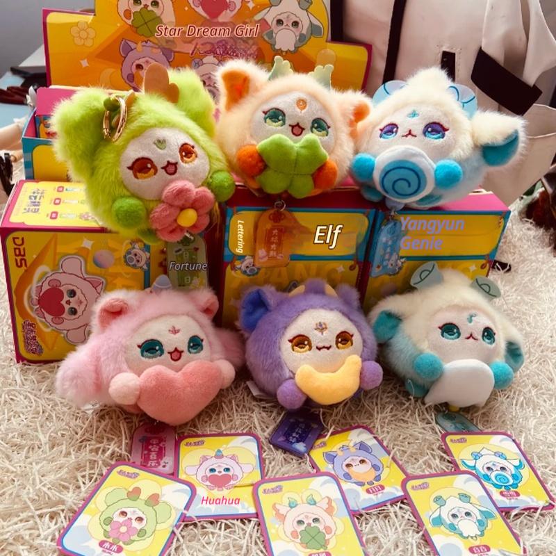 Бренд Star Dream Xiangyun Эльф Плюшевая Вышитая Подвеска Новая Слепая Коробка Аксессуары для Сумки Девочка День Рождения Подвеска Подарок
