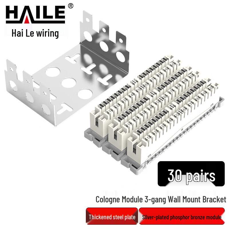 HAILE VDF Telephone Distribution Frames & Krone Modules