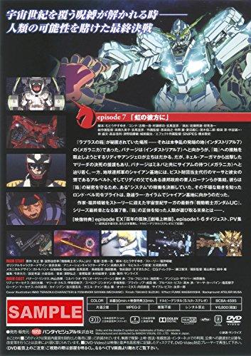 Мобильный доспех Гандам UC 7 [DVD]