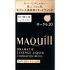 Maquillage MAQuillAGE Dramatic Essence Liquid (Пополнение) Охра 20 25 мл Тональный крем (жидкость, гель, крем) После кондиционирования кожи