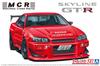 Aoshima Bunka Kyozai Серия 'Тюнингованные Автомобили' № 71 Nissan MCR BNR34 Skyline 2002 Пластиковая Модель (АОСИМА) 1/24 Нет. ГТ-Р