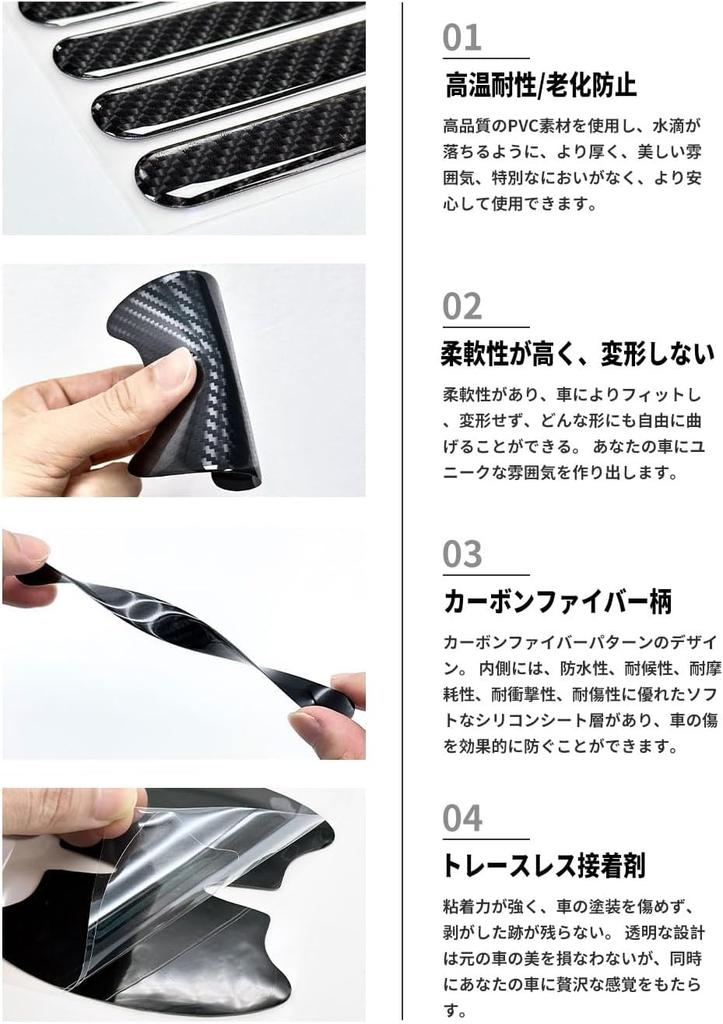 Alphard Door Handle Protector, Alphard Car Door Handle Scratch Protection Film, Newest Carbon Style,