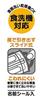 Комплект из трех предметов для детей-скейтбордистов: Палочки для еды, ложка, вилка (Чаггингтон 18 TCS1AM)