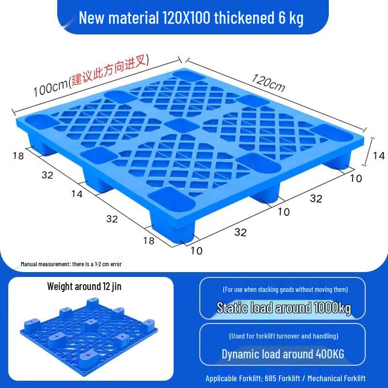 Laibang Plastic Pallet
