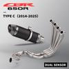 Слипон для CBR650R CB650F CB650R CBR650F Мотоциклетная выхлопная система Модифицированный передний соединительный патрубок Выхлопной карбоновый Moto DB Killer