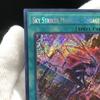 Yu-Gi-Oh! Английская версия Небесный Страйкер Мобилизуй Секретная Редкая Задействовать BLMR-EN091 2