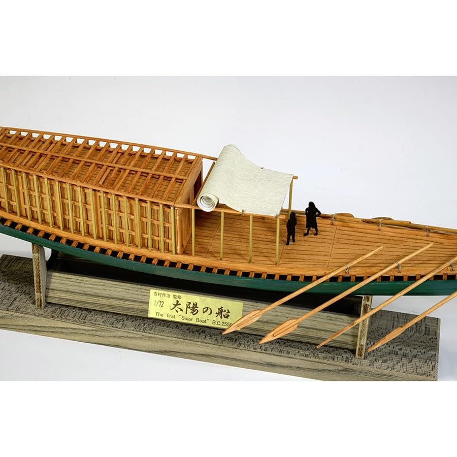 Woody Joe 1/72 Солнечный корабль Деревянная модель Сборочный комплект (Корабль)