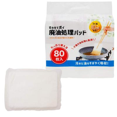 NEXTA Обработка отработанного масла Идеально подходит для небольших количеств масла Обработка отработанного масла Поглощение масла 80 штук для большого количества 10 xx Агент, обработка, подкладка,