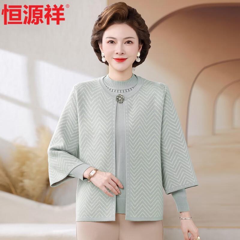 Женский вязаный кардиган и свитер two-piece set от Hengyuanxiang