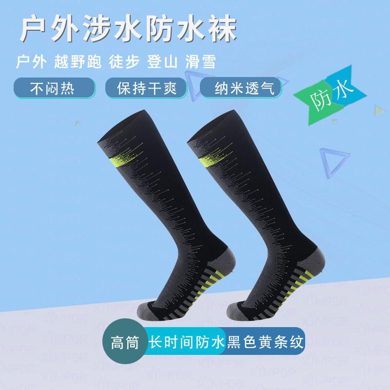 Thermal Waterproof Hiking Socks Skiing Cycling Trekking River Crossing Outdoor Sports Unisex Mid-Calf Performance