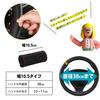 Steering Wheel Cover, Genuine Leather, Braided, Easy Installation, Width 4.1 inches (10.5 cm), For