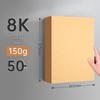 Плотная крафт-бумага формата А4, 300 г/м², для DIY-проектов, переплета и печати обложек