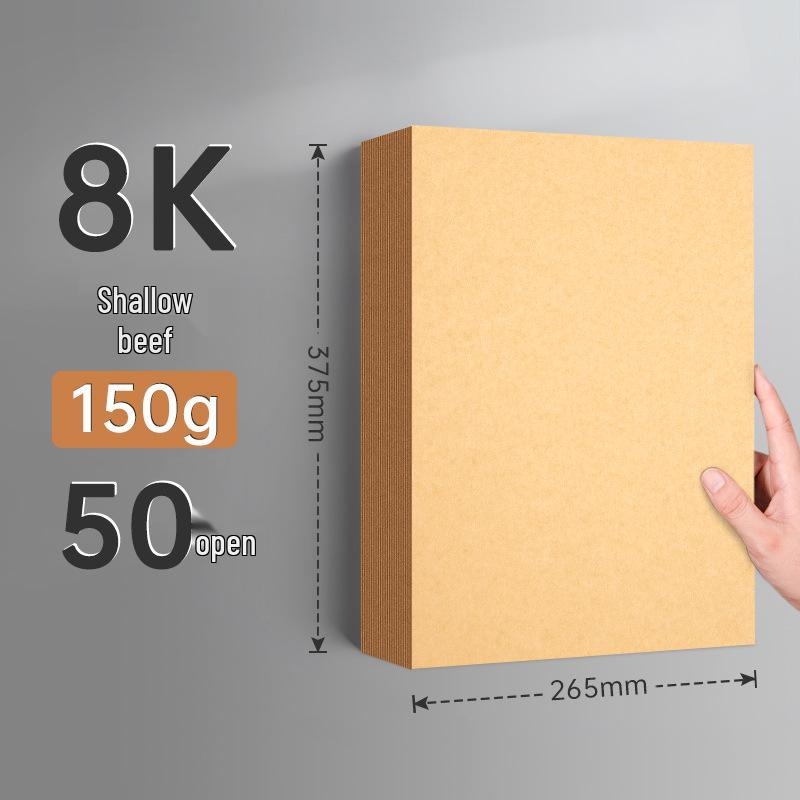 Плотная крафт-бумага формата А4, 300 г/м², для DIY-проектов, переплета и печати обложек