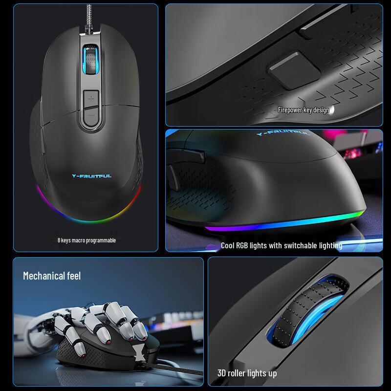 Y-FRUITFUL M63 Wired RGB Gaming Mouse