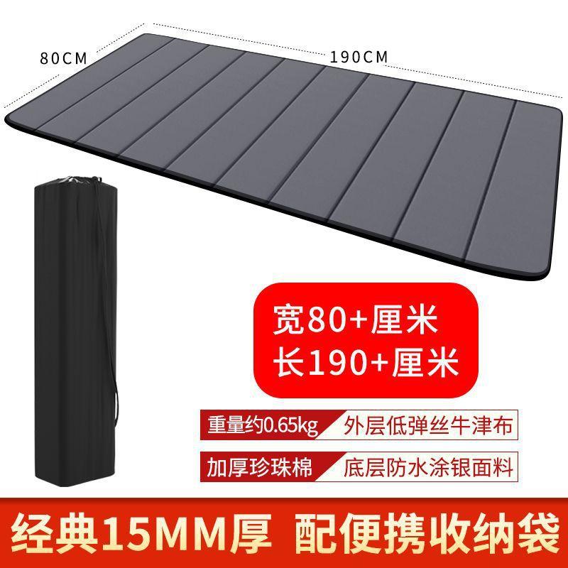 Kids Folding Nap Mat School Classroom Floor Sleeping Waterproof Anti-Slip Portable Rest Pad Children 1-2 Users