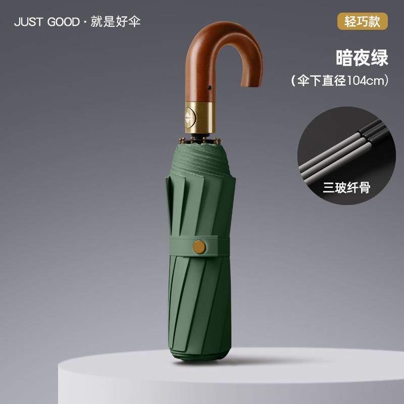 Новый 10-спицевый автоматический большой виниловый зонт от солнца, ручка из гнутого дерева, ретро-зонт с надписью, подарочный зонт