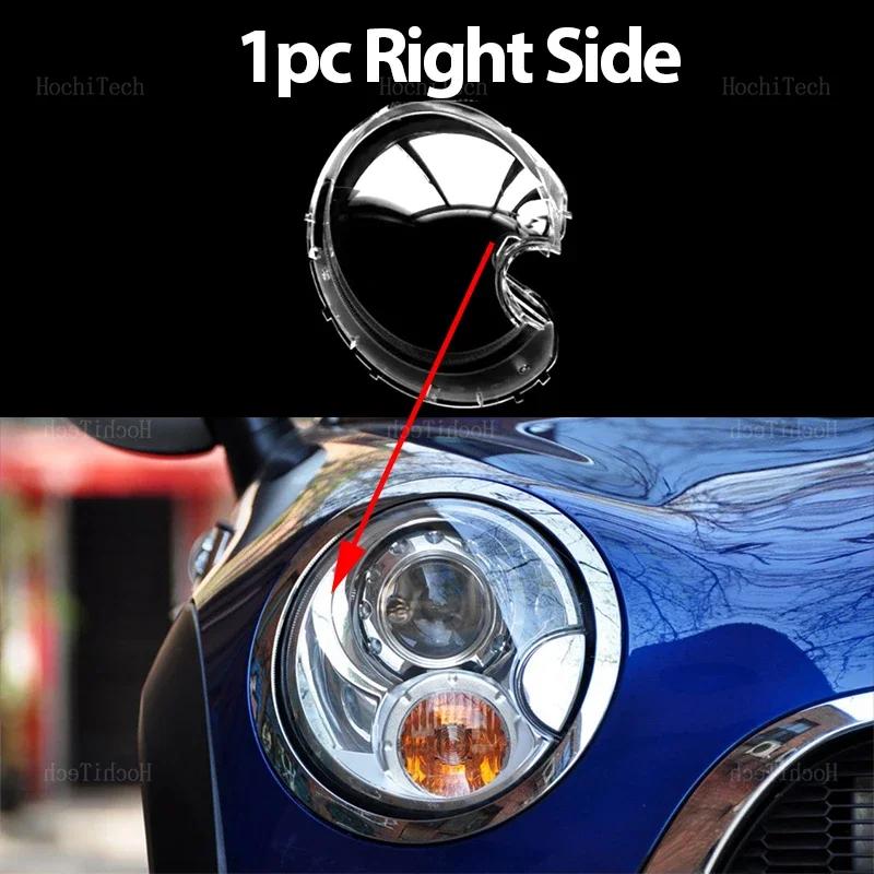 Headlight Lampshade Transparent Headlight Lens Left and Right Lampshade Cover For Mini R56 Cooper 2007-2013