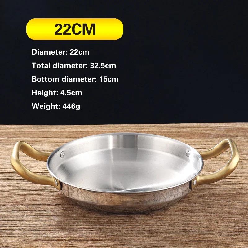 Сухая миска для риса из испанской рыбы и морепродуктов, нержавеющая сталь, золотистый корейский армейский горшок для тушеного мяса, утолщенная сковорода для жарки с двумя ушками