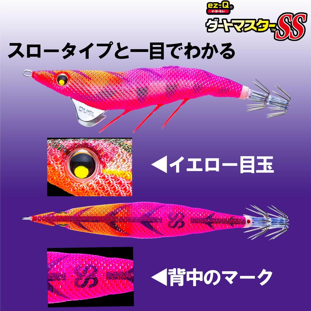 DUEL Easy Q Dart Master SS Size Monster Master Sinking Approximately Egi, 3.5, 17.5g, Egging, Flap-Flap, Speed 8.0 Seconds/m
