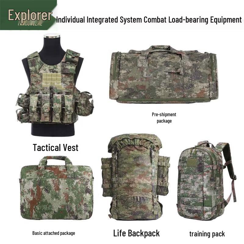 Pathfinder Tactical & Training Gear