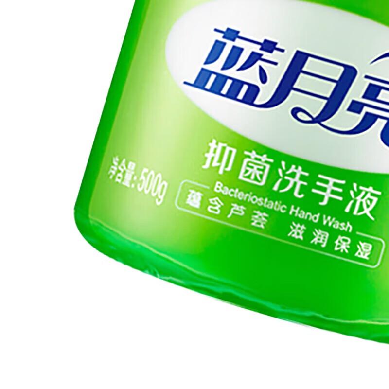 Набор для мытья рук Blue Moon Aloe