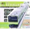 KATO N Gauge Starter Set E235 Series Yamanote Line Model Train Introductory 10-004