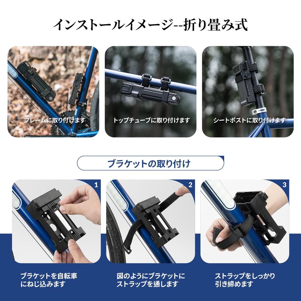 Rockbros Blade Bicycle Key Bicycle Folding Chain Easy To 2 Mounting Bracket Bike Black Lock, Key, Type, Lock, Lock, Sturdy, 65cm, Anti-Theft, Compact,