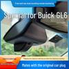 Комплект для простой установки видеорегистратора на приборную панель Buick GL6 (2018-2022, Элитный, Роскошный, Премиальный)
