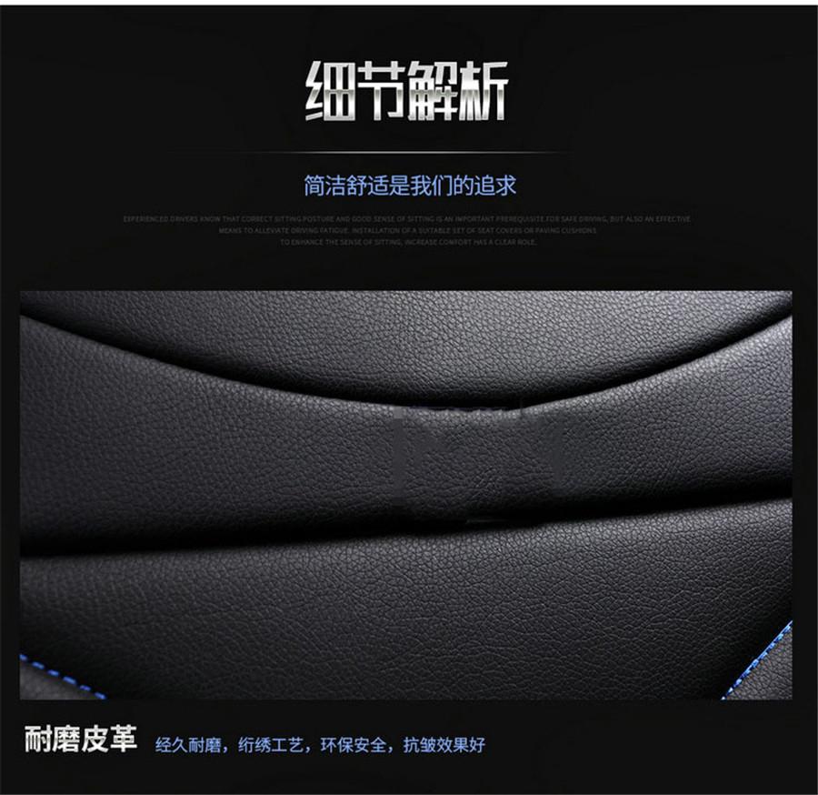 6D PU Leather Auto Car Seat Covers Universal Size Automobile Covers For Toyota Hyundai Kia Lexus BMW Waterproof