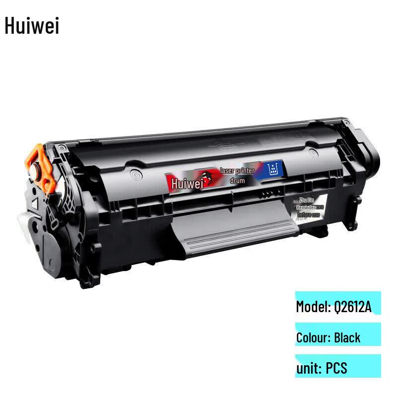 Huiwei Q2612A 12A Compatible Toner Cartridge