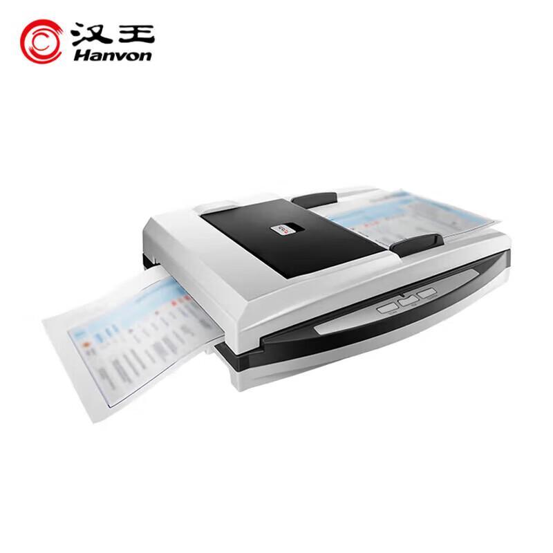 Hanvon HW-235A A4 Flatbed & ADF High-Speed Document Scanner CN plug (adapter included)
