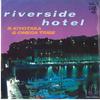 7-дюймовая пластинка KIYOTAKA SUGIYAMA - Riverside Hotel 1016007 VAP 1984 Япония Японская поп/рок