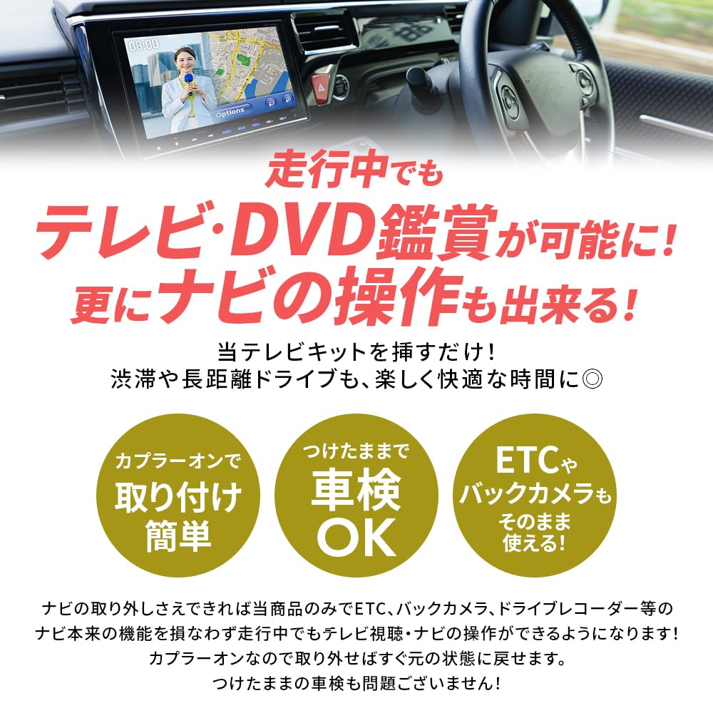 [Rn1290-5] Toyota Lexus Maker Option Navigation, Allows You To Watch TV While Driving, Navigation