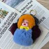 Брелоки для ключей из искусственного меха с шариками, креативные украшения для сумок, кукла, милый брелок-подвеска