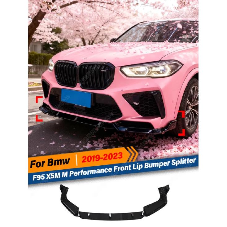 For BMW F95 X5M 2019 2020 2021 2022 2023 M Performance Style Front Lip OEM FIT Exterior Upgrade Body Decoration Modification Kit