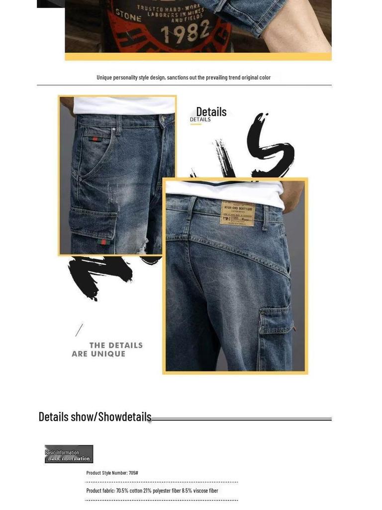 Мужские модные рваные джинсовые шорты в корейском стиле - Лето 2023 Свободного кроя штаны до колена