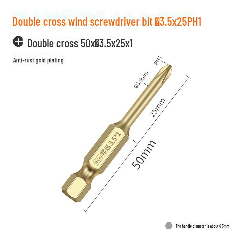Bangyuan Магнитная двухголовая крестовая электрическая отвертка и ручная дрель
