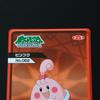 Pokémon Trading Card Happiny Card Diamond Pearl Luminous Nintendo Fluorescent Glow Top Sun Confectionery Gum Pocket Monsters Glow-in-the-Dark/&