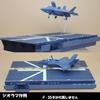 База диорамы JMSDF DDH Izumo Type FlightDeck 1/72
