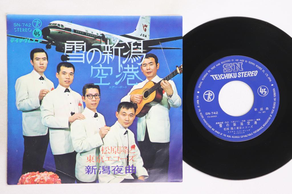 7-дюймовая пластинка TAKASHI MATSUBARA, TOKYO ECHOES - Yuki no niigatakuukou / Niigata yak SN742 TEICHIKU Япония Японская Энка/Традиционная Б/у