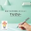 Sailor TUZU ADJUST Fountain Everyday Bold Pen, Beginner's, Use, Black, Nib, 11-0549-620