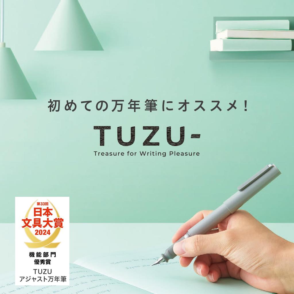 Sailor TUZU ADJUST Fountain Everyday Bold Pen, Beginner's, Use, Black, Nib, 11-0549-620