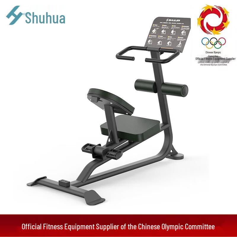 SHUA 68 Series Commercial Strength Training Equipment