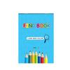Детская раскраска и книга с заданиями Booklookandcolor