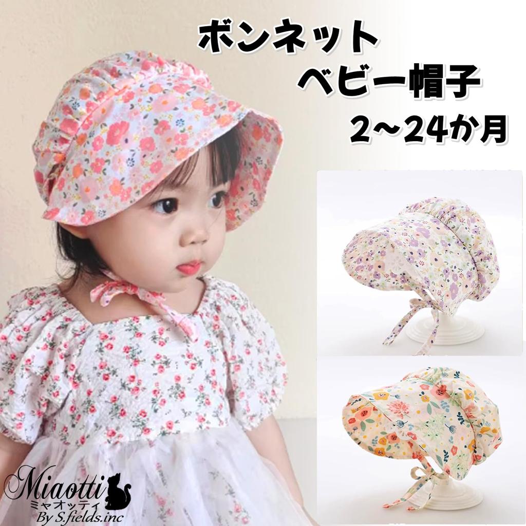 Детская шапочка-чепчик, летняя, солнцезащитная, хлопок, для новорожденных, 0 лет, 1 год [miaotti] 40-48 см (бежевый)