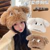 New Cute Autumn and Winter Puppy Ears Hat Funny Warm Plush Head Hat Thickened Soft Waxy Pullover Hat